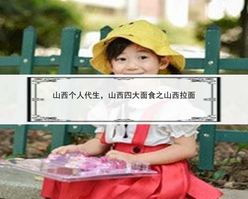 上海试管供卵小孩费用:感恩生命，珍惜幸福