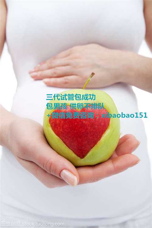 上海代生生儿子_女性年龄如何影响怀孕的成功率？