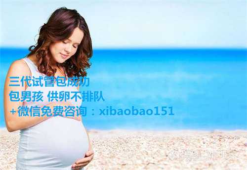 上海康桥医院供卵_做试管婴儿前需要做哪些检查？