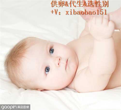 上海供卵试管婴儿费用_免疫性不孕可以做试管婴儿吗？
