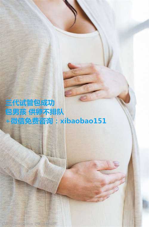 上海试管婴儿借卵子_2023脐带血保存费用早知道，提前中断需要赔付违约金